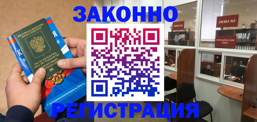 форма 3 в Клинцах